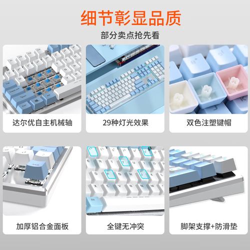 游戏玩家使用键盘鼠标