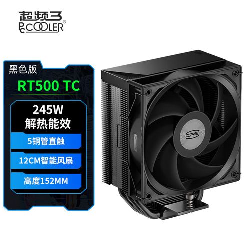超频三RT500 TC噪音测试
