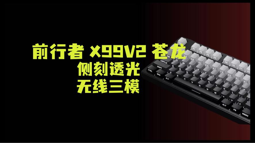 键盘RGB灯效展示