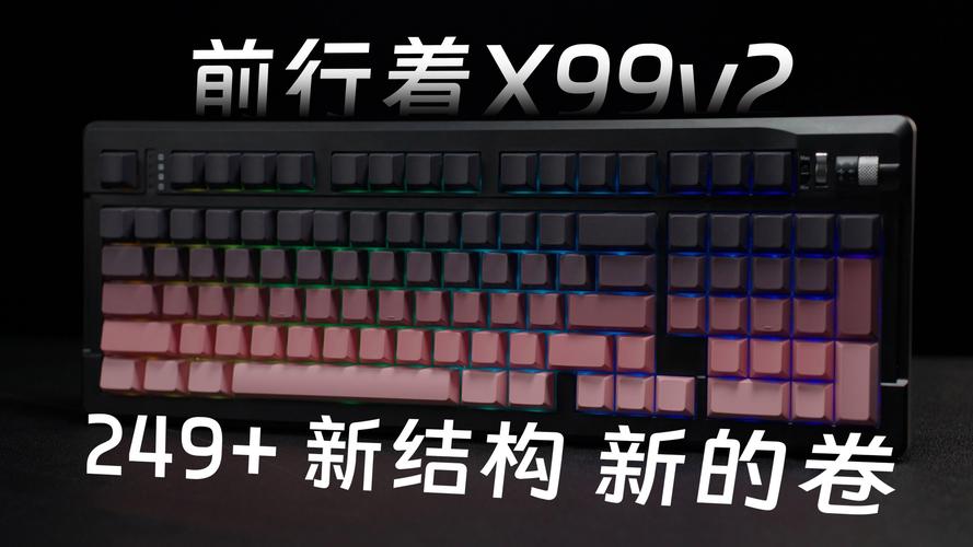 游戏场景中使用键盘