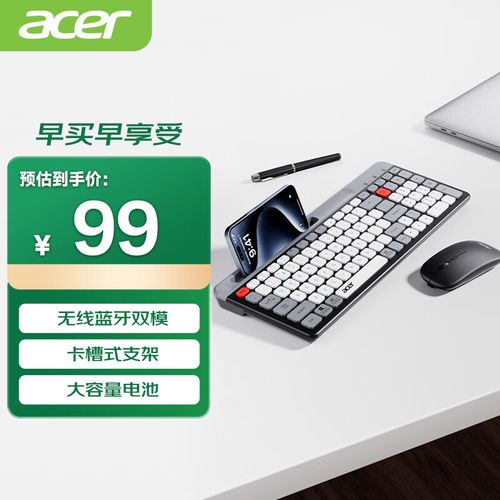 Acer OKR215 vs Razer 萨诺狼蛛+蝰蛇2000 深度对比：商务办公与竞技游戏的选择