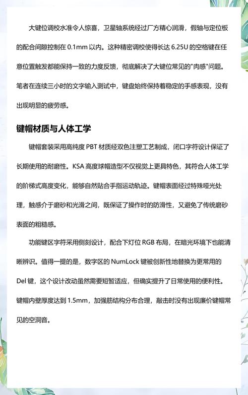 选购建议