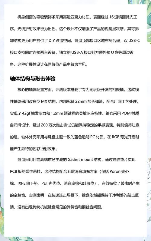 价格对比