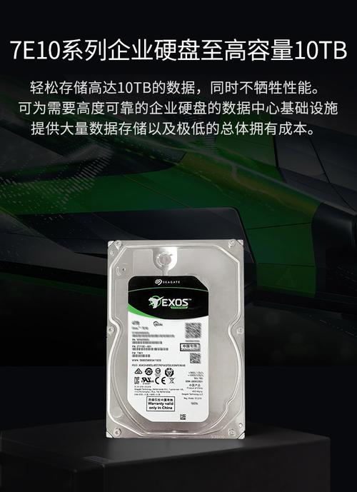 硬盘性能测试