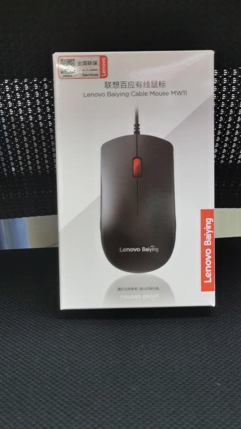 联想X830L套装包装