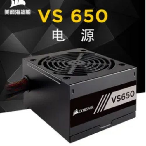 价格对比图表