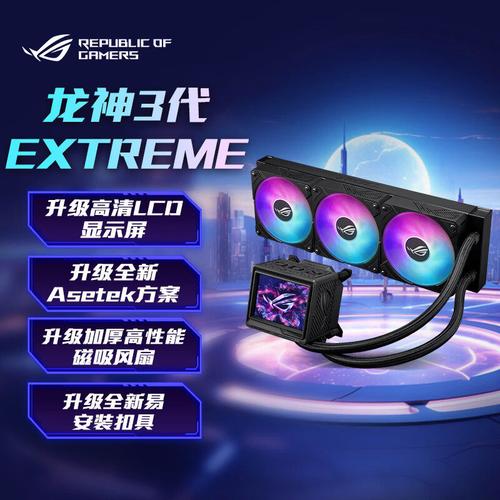 盈通XT 240宙斯水冷散热器装机效果