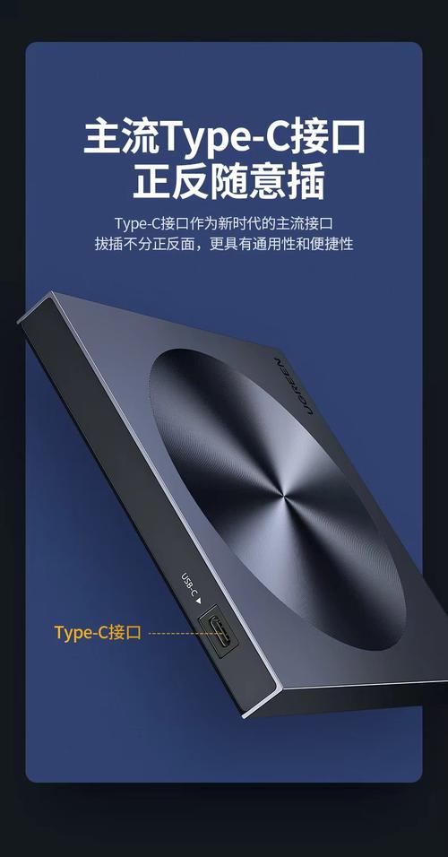 光驱性能测试