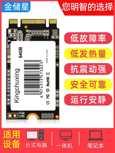 固态硬盘性能测试