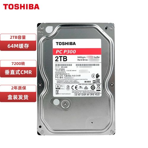 PC内部硬盘温度监控