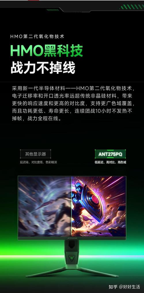 ANTGAMER ANT27VQ桌面搭配