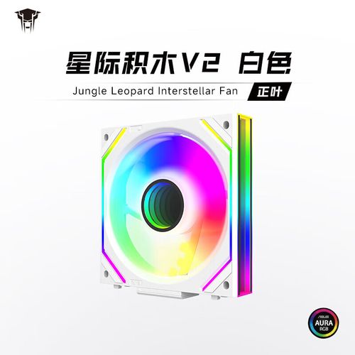 风扇性能测试