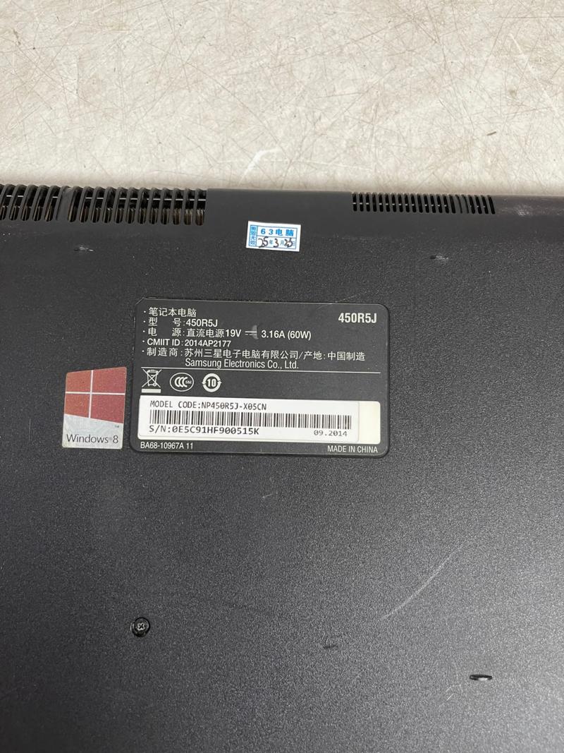 Samsung T5 SSD connected to laptop during performance benchmark