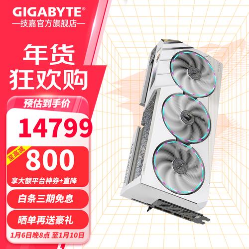 显存颗粒