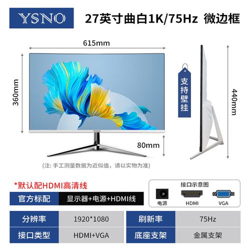 数据中心硬盘功耗与冷却系统