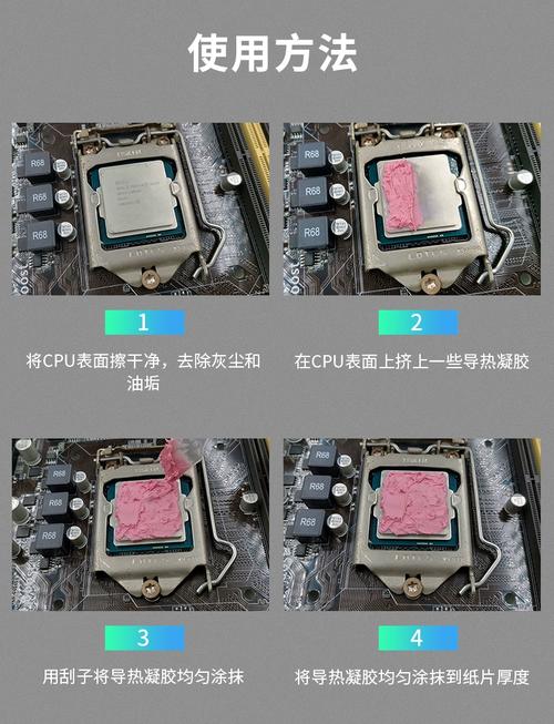 佳翼G3828-10W硅胶垫外观
