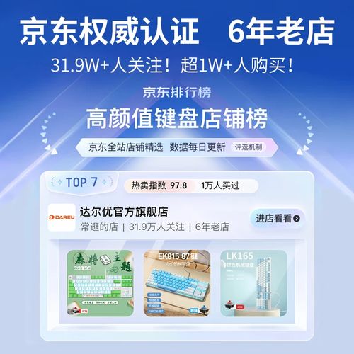 达尔优EK815鼠标对称设计
