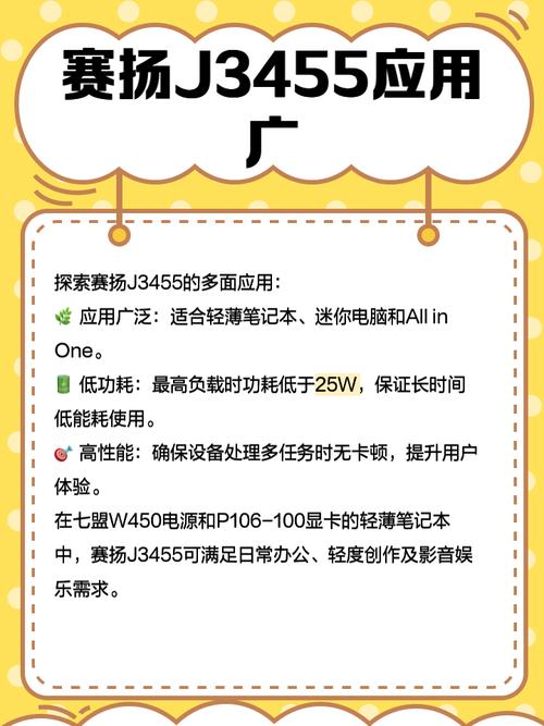 选购硬件
