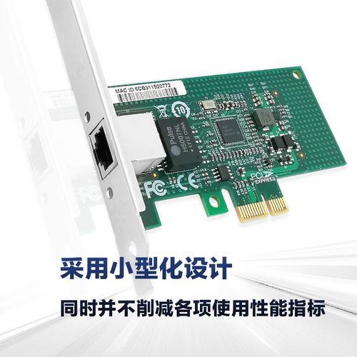 Intel 85545EB芯片特写