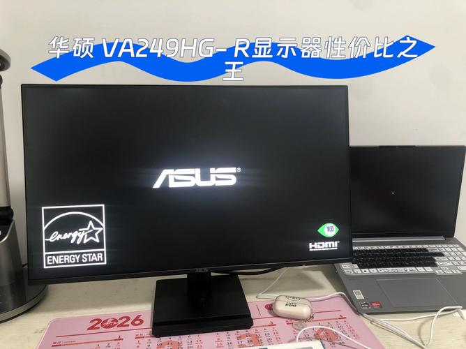 华硕VA249HG-R vs Evnia 32M2N8800 深度对比:入门办公与高端电竞的抉择