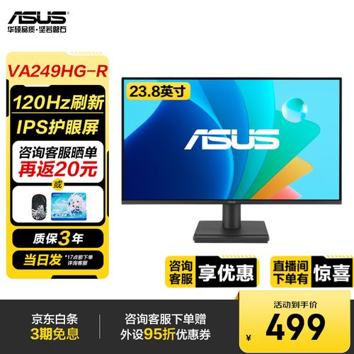 显示器价格对比