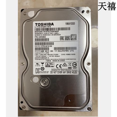 东芝DT01ACA100硬盘内部结构