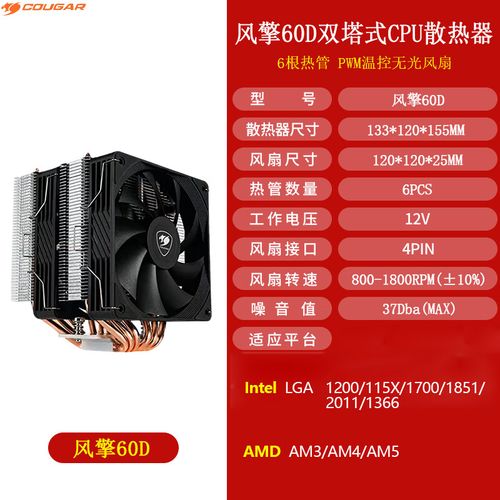 散热器热成像照片