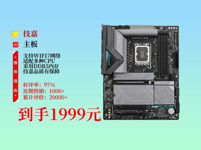 价格标签