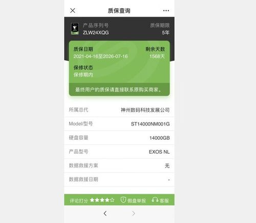 选购建议
