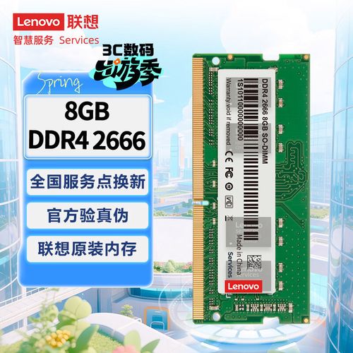 电脑硬件功耗散热效果