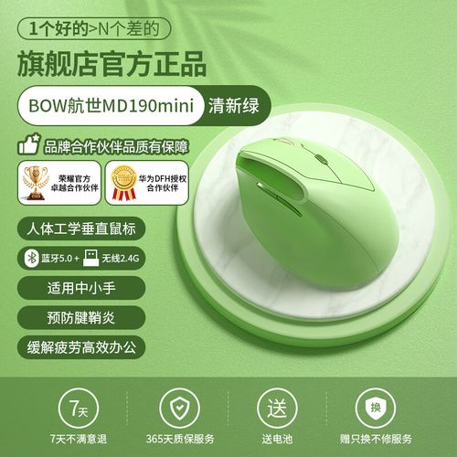 传感器芯片