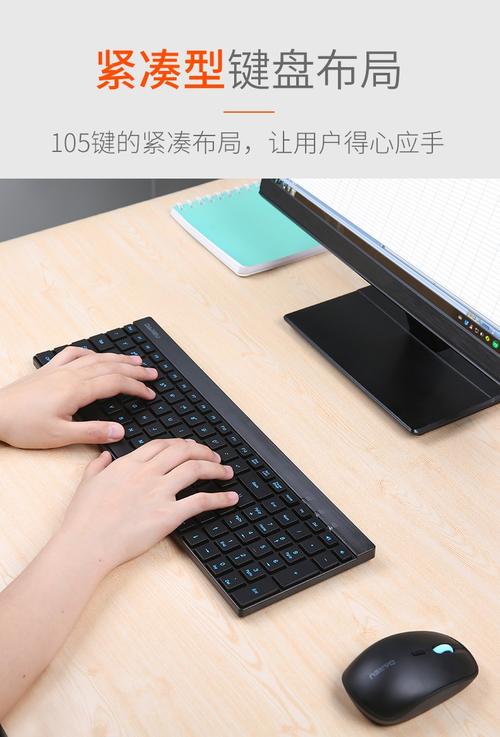 游戏鼠标性能测试