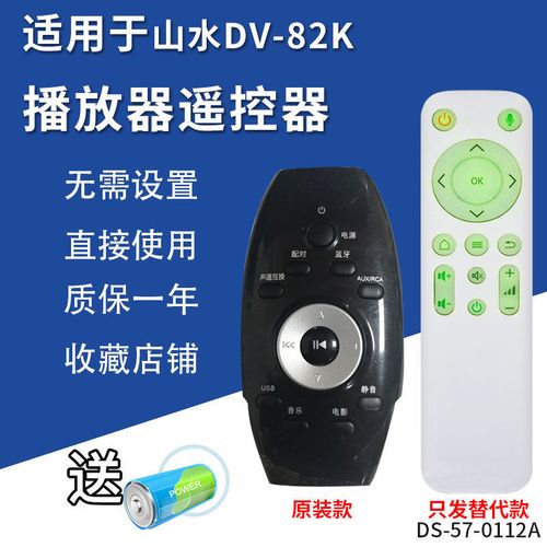 音乐播放体验