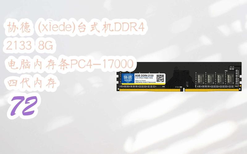 PC硬件散热系统