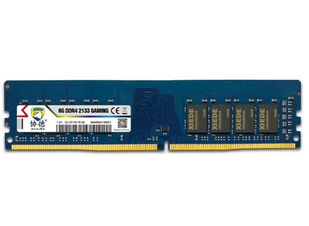 DDR4内存条外观设计细节