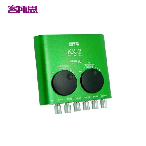 客所思KX-2声卡内部芯片与接口特写