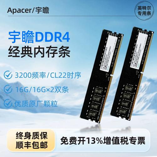 内存性能测试环境