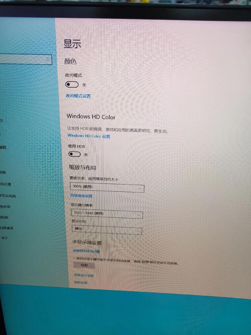 电竞桌面布置