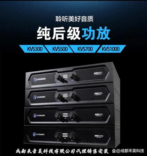 音箱性能测试