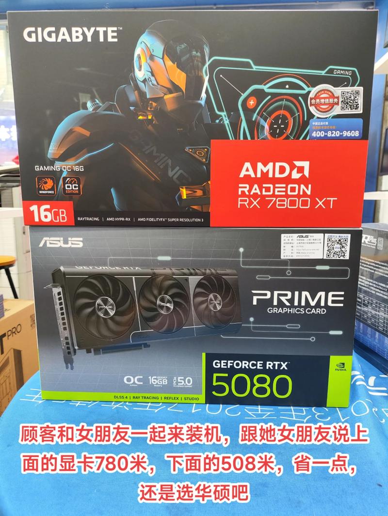 产品全家福