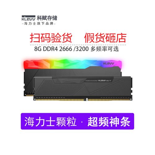 内存性能基准测试