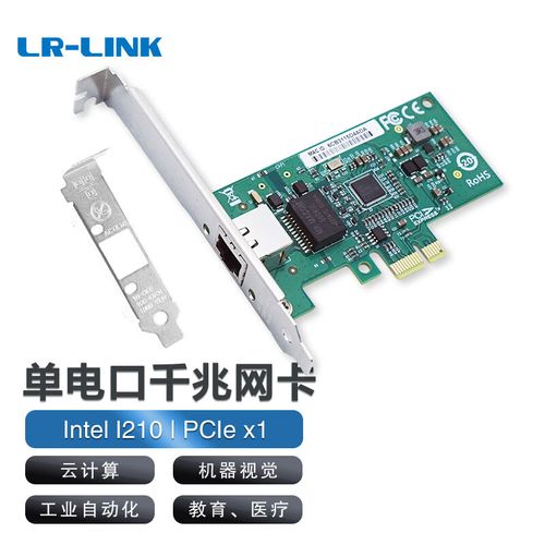 Network card specifications comparison