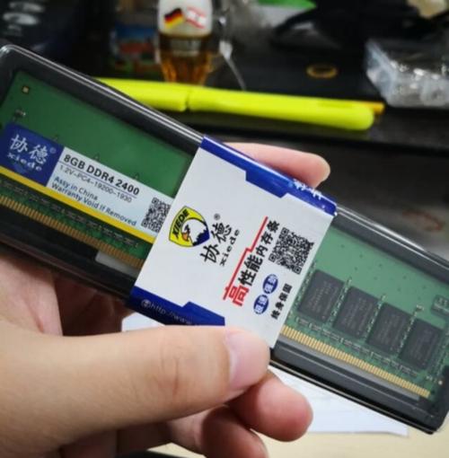 笔记本电脑运行多任务