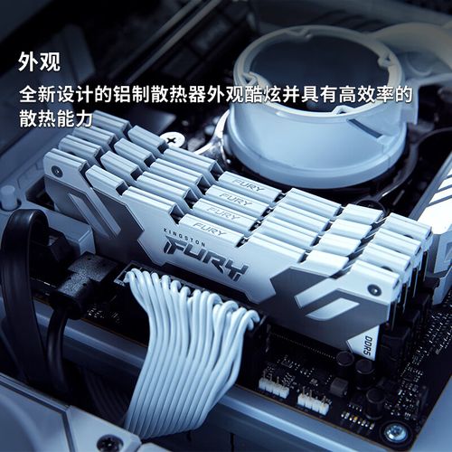 DDR5内存芯片与参数展示