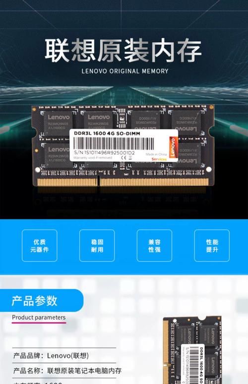 电脑硬件内部结构