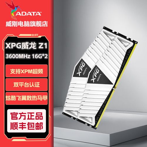 游戏运行场景
