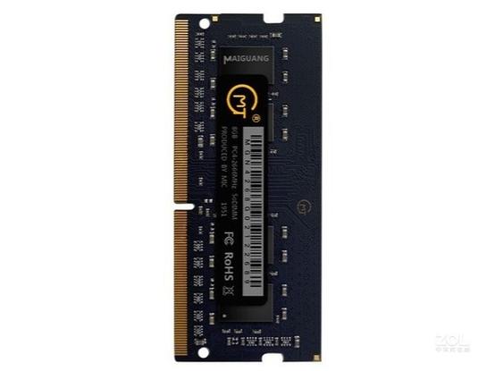 PC memory upgrade installation