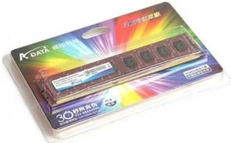 电脑系统运行内存性能表现