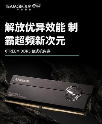 台式机内存插槽及内存条安装