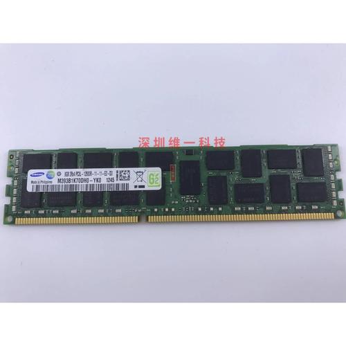 三星DDR3服务器内存模块特写
